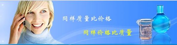 同樣的質(zhì)量比價格，同樣的價格比質(zhì)量